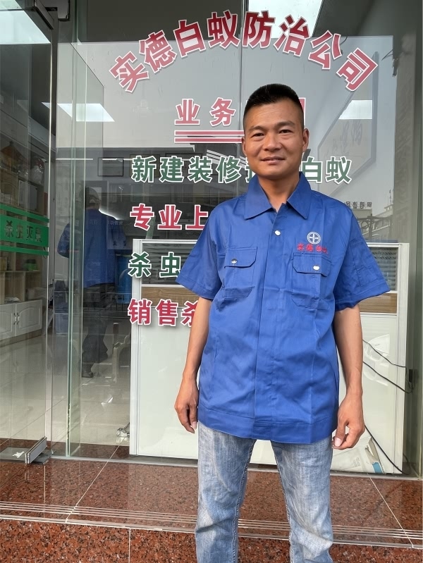 龍海（hǎi）進